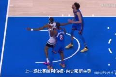 徐靜雨：亞歷山大MVP實(shí)至名歸，愛德華茲這回不抱怨罰球了？